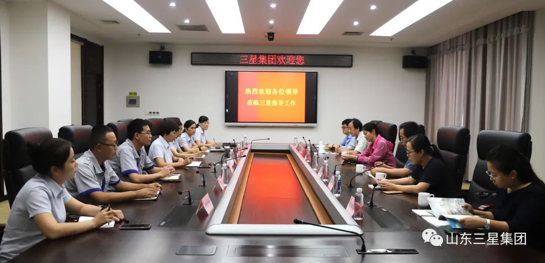 國家糧食和物資儲備局標(biāo)準(zhǔn)質(zhì)量中心、科學(xué)研究院及國家食品安全風(fēng)險評估中心專家團(tuán)來山東三星集團(tuán)調(diào)研