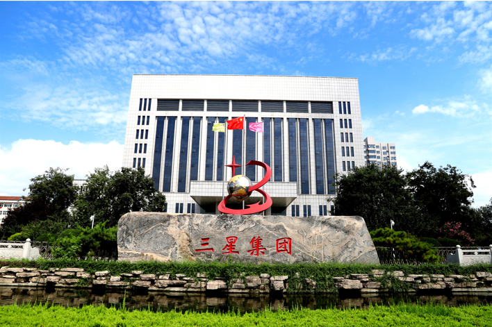 厚積薄發(fā)、穩(wěn)健前行，山東三星集團(tuán)何以成就深厚實(shí)力?