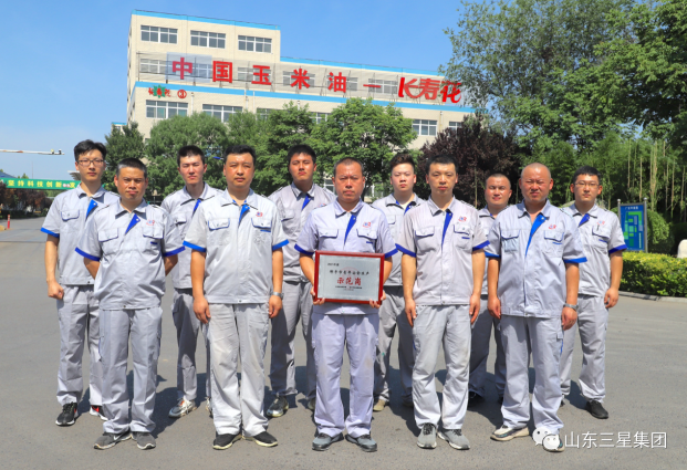 祝賀！這個(gè)生產(chǎn)車間再添市級(jí)新榮耀