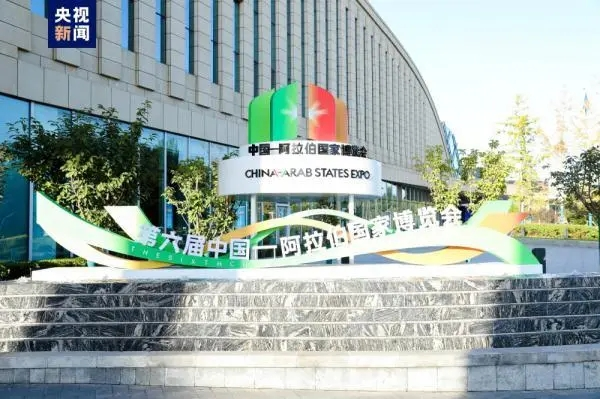 塞上江南迎客來｜長壽花食品與您相約第六屆中阿博覽會，共話中阿友誼