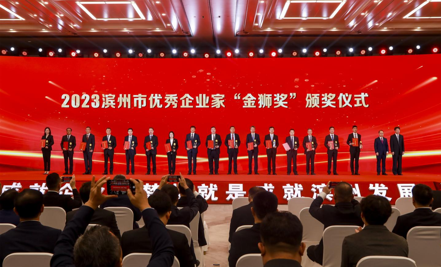 祝賀！王亞群榮獲2023濱州市優(yōu)秀企業(yè)家“金獅獎”