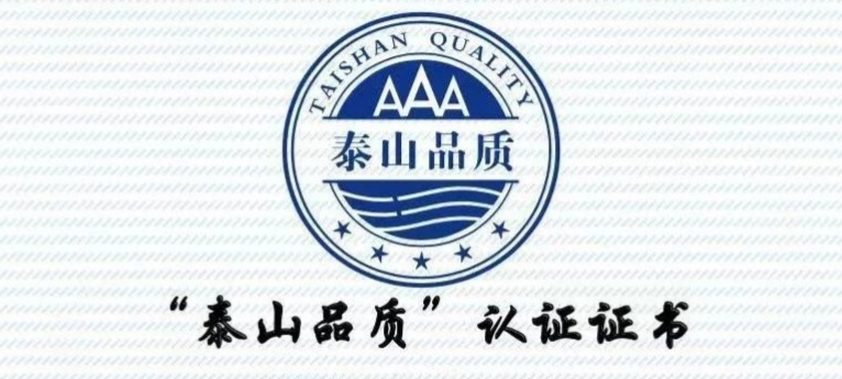 鄒平市首家！長壽花食品獲“泰山品質(zhì)”認(rèn)證