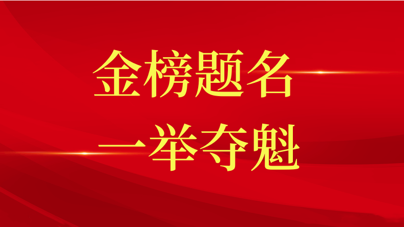 這份紅頭文件，讓三星職工暖心！