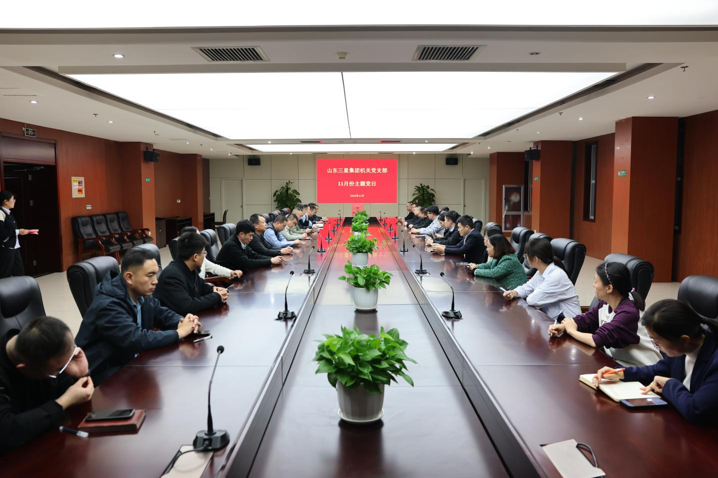 集團(tuán)機(jī)關(guān)、長壽花食品黨支部召開預(yù)備黨員轉(zhuǎn)正大會