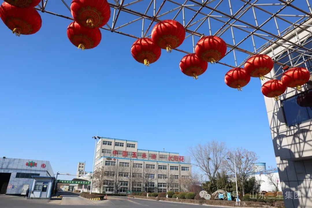 山東三星集團(tuán)：開(kāi)足馬力忙生產(chǎn) 全力奮戰(zhàn)“開(kāi)門紅”