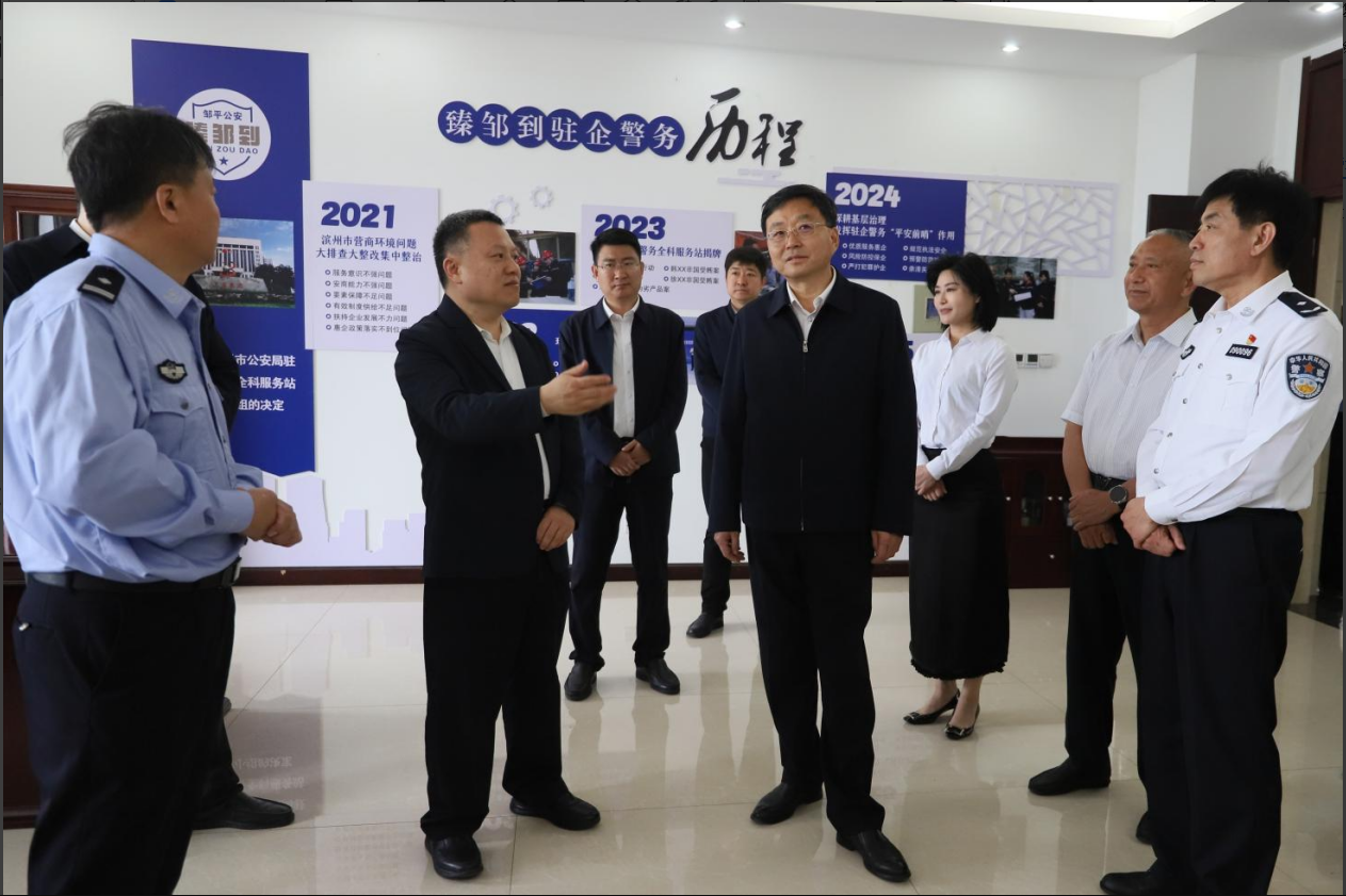 濱州市副市長、市公安局黨委書記、局長張慶勇來山東三星集團調(diào)研